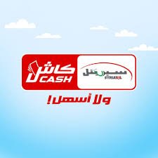 سيريتل كاش - Syriatel Cash