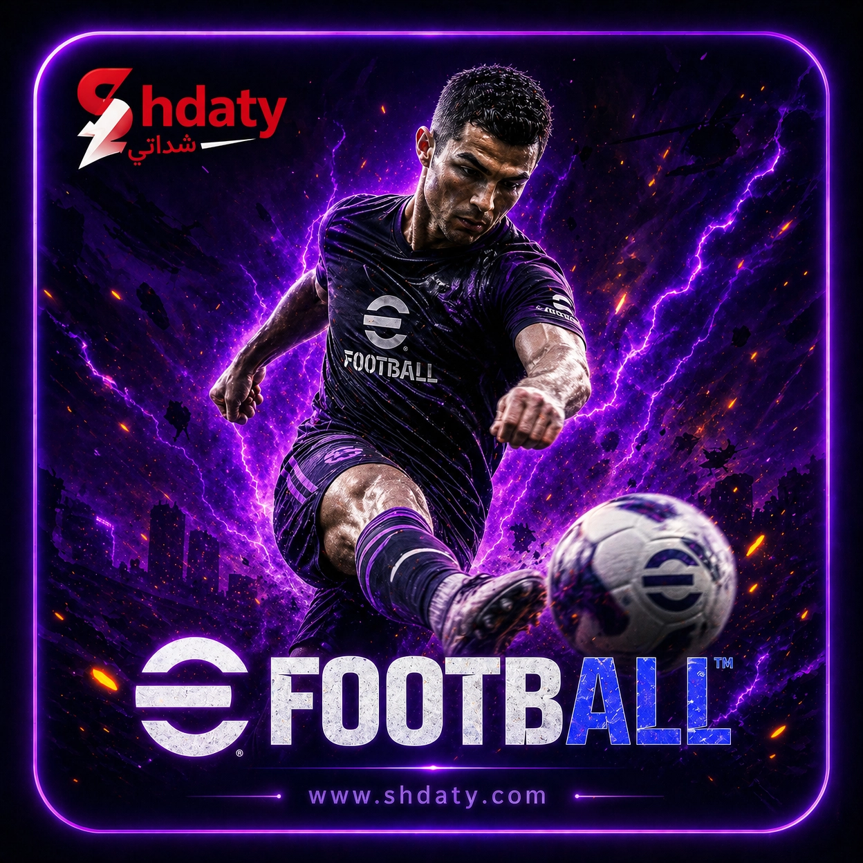 اي فوتبول - eFootball
