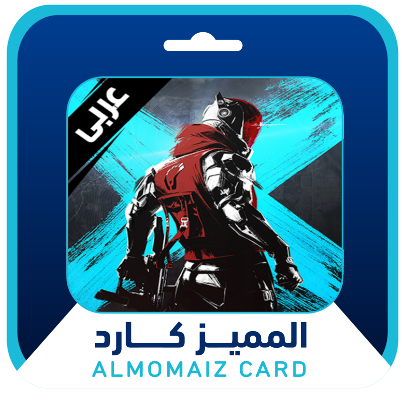 عضويات بلود سترايك عربي