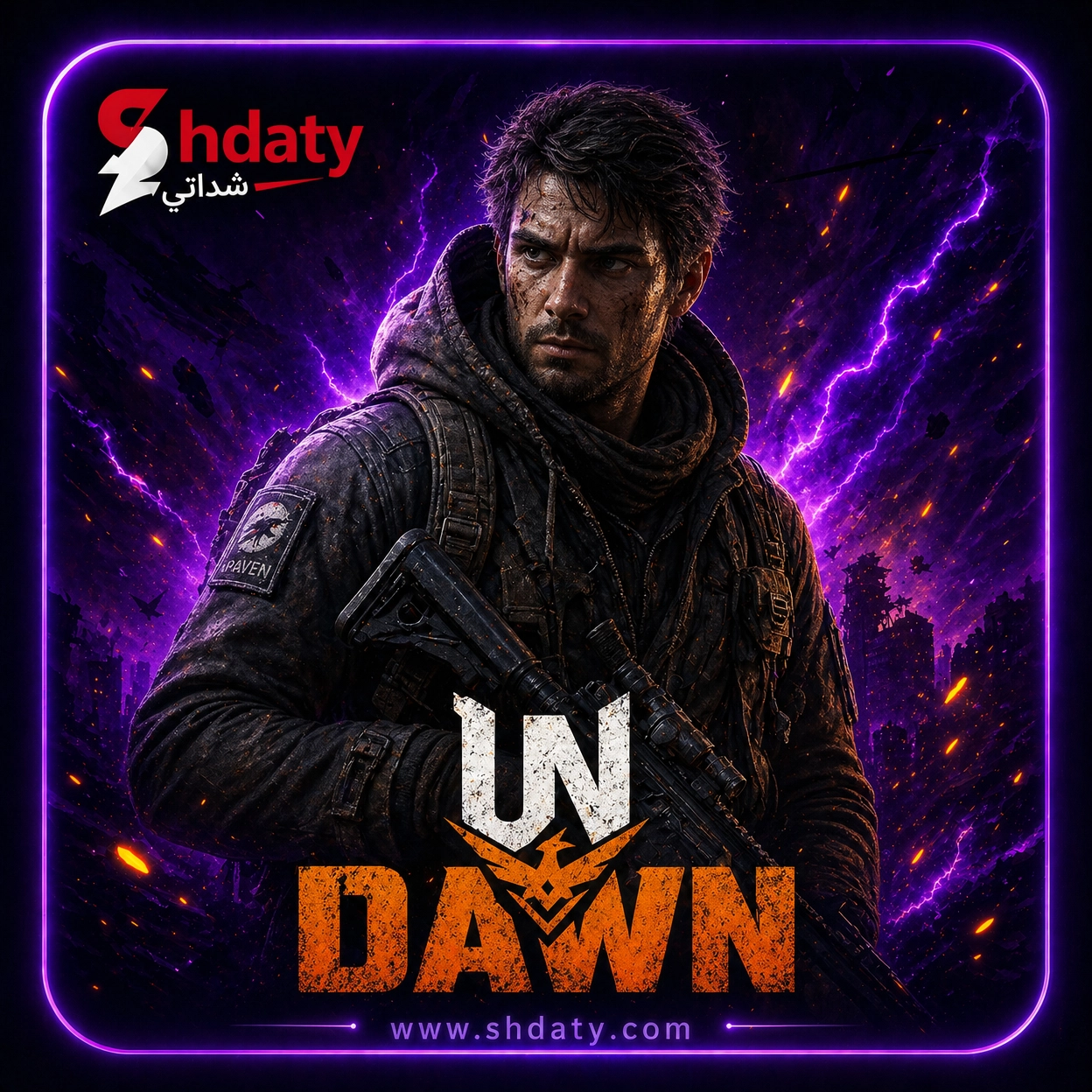 أنداون - Undawn