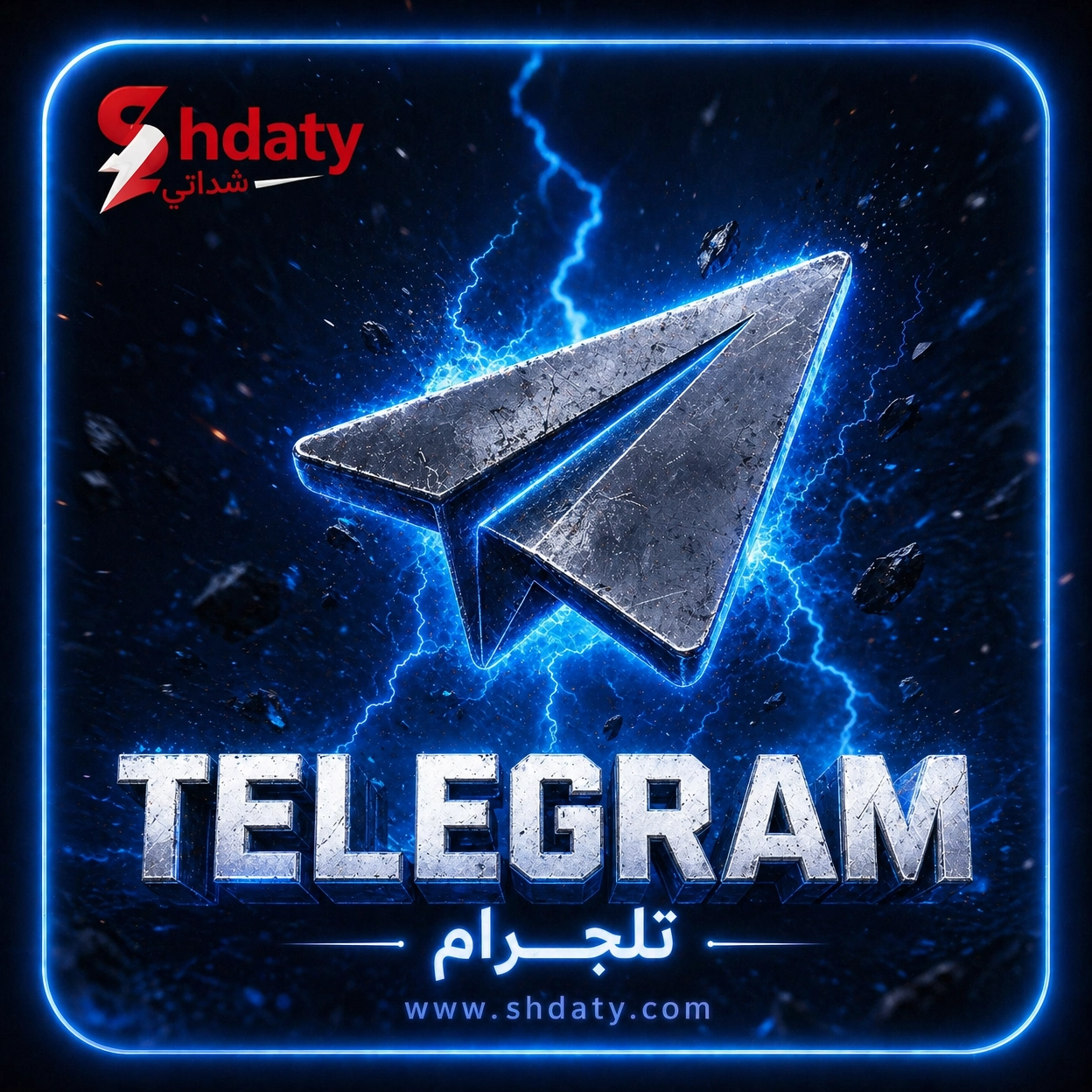 اشتراكات