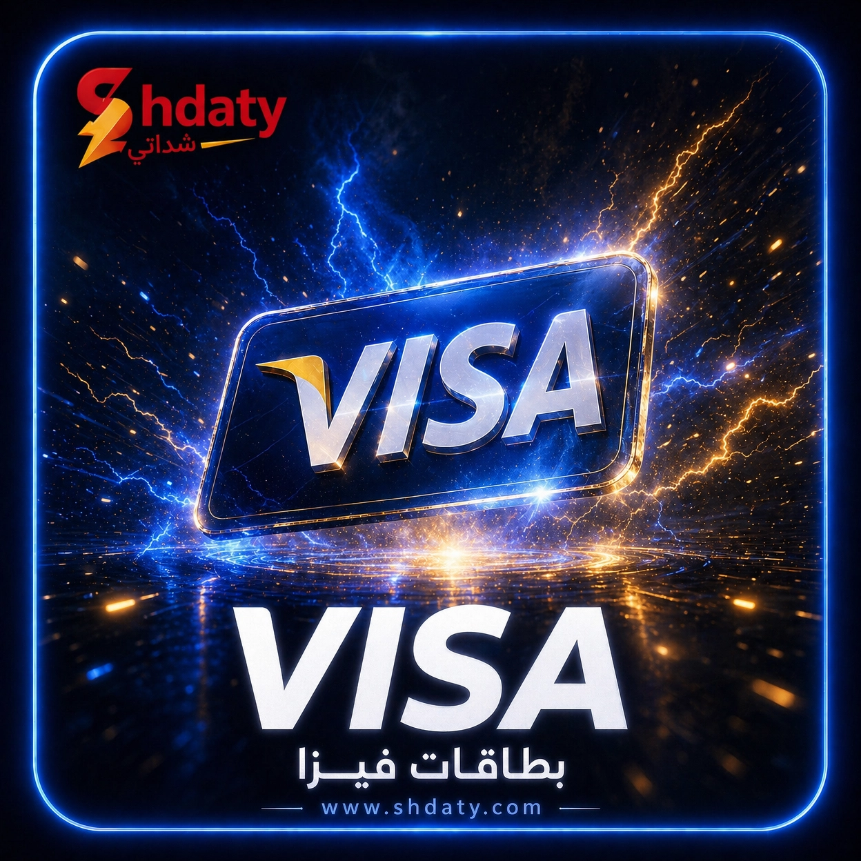 البطاقات