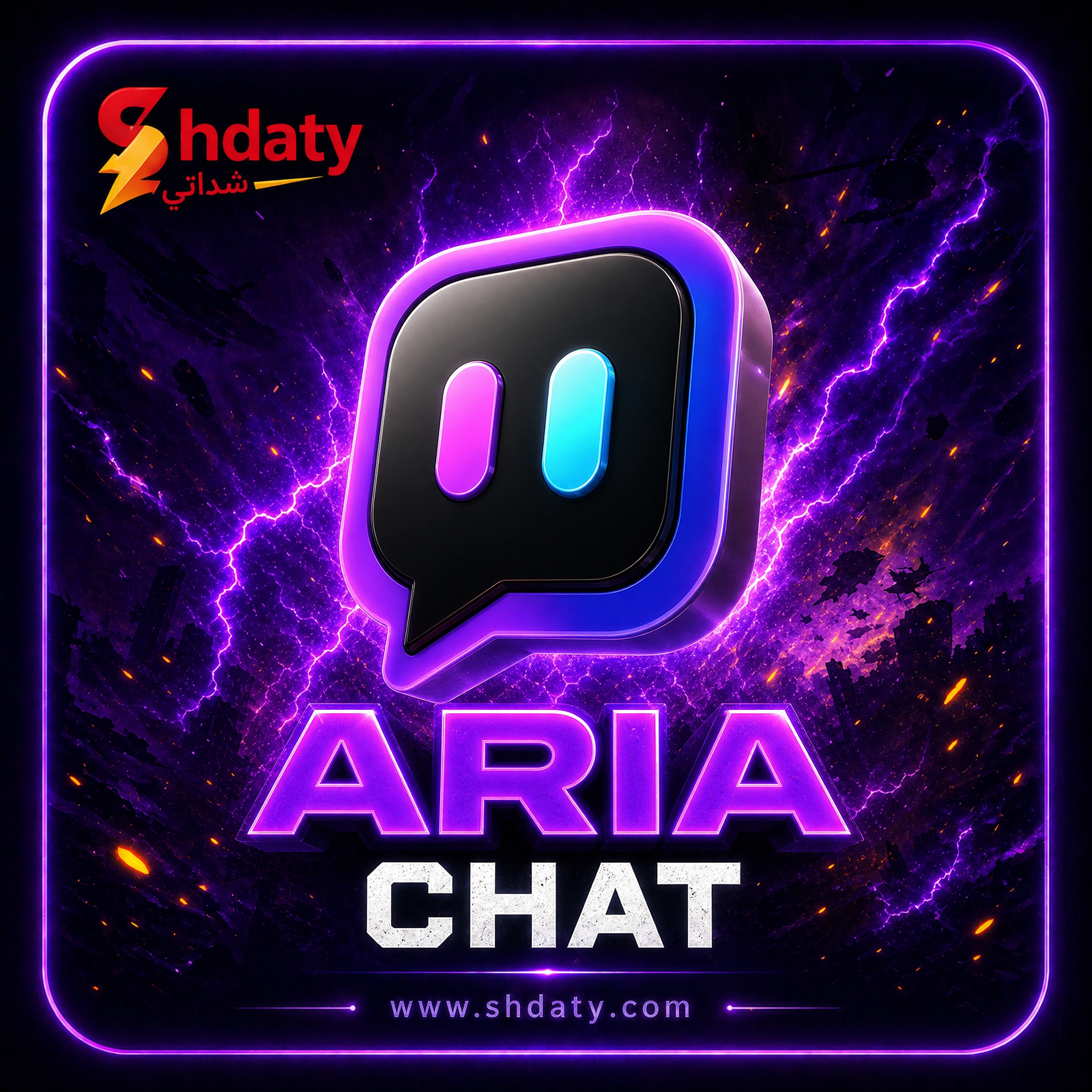 اريا شات – Aria Chat