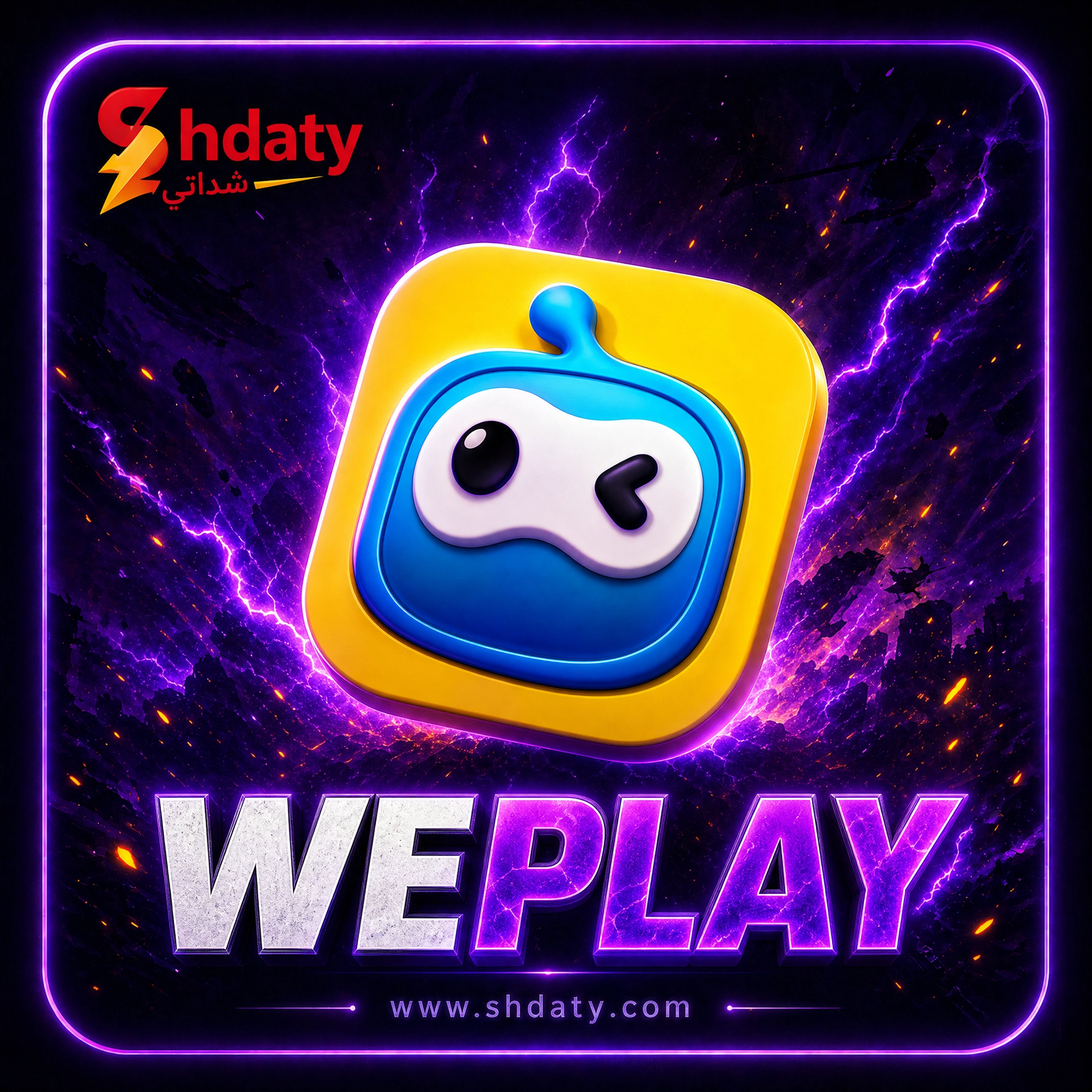 وي بلاي - WePlay