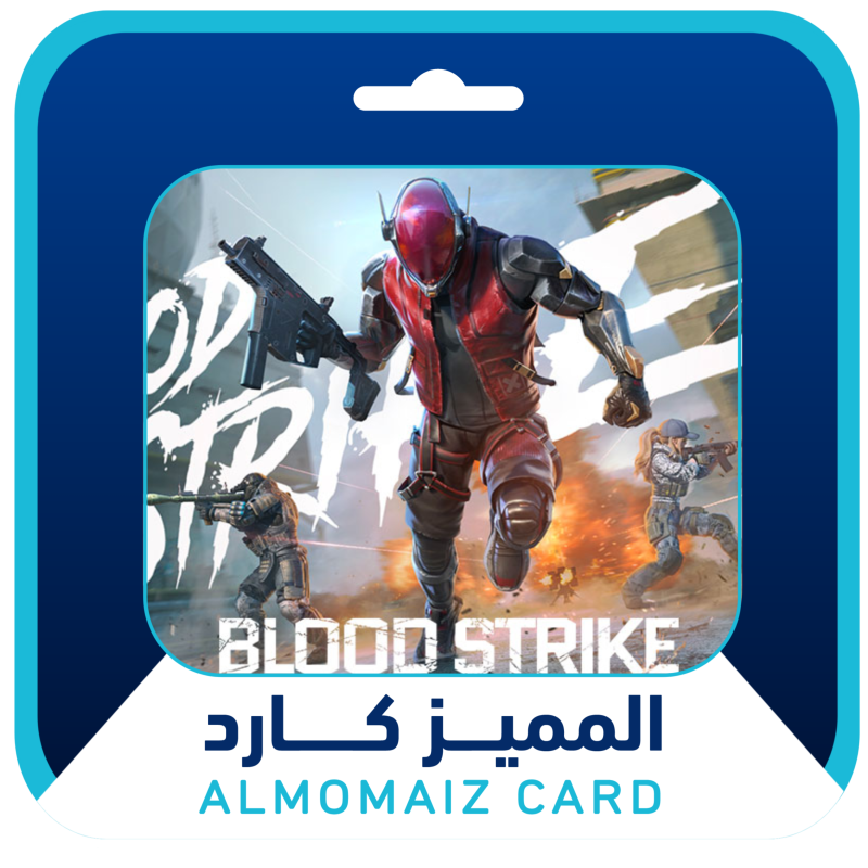 Strike Pass Elite GLOBAL