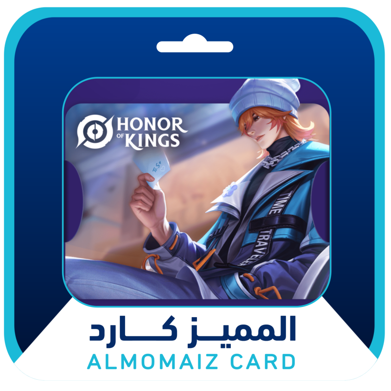 هونر اوف كينج